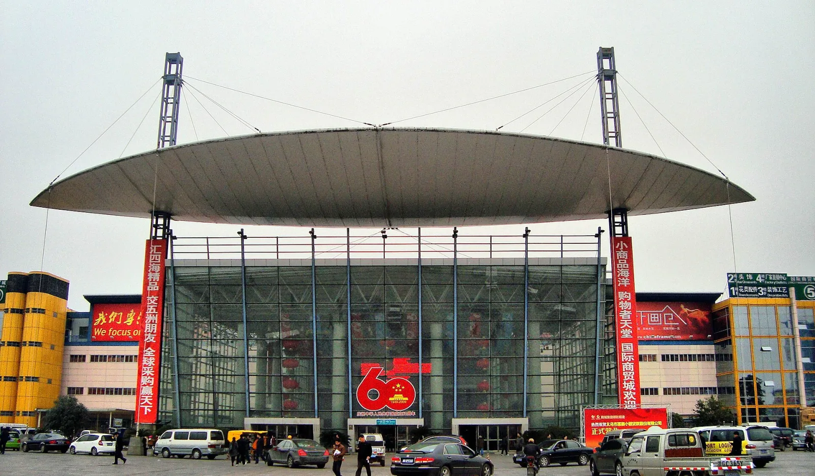 Вход в рынок Futian в Иу